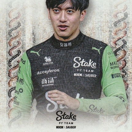 Zhou Guanyu (La Passione)