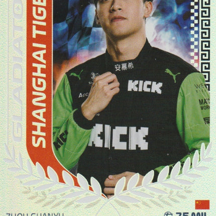 325 Zhou Guanyu (Sauber)